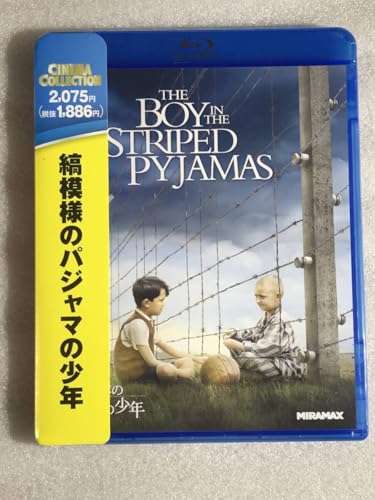 Blu-ray ブルーレイ 縞模様のパジャマの少年 - 製品詳細
